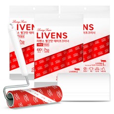 LIVENS 寵物用紅色除塵滾輪 主體 + 補充包10入 + 收納架組合, 1套