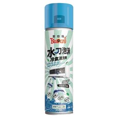 BlackPearl 黑珍珠 水刀式冷氣清潔劑 三代, 450ml, 360°可調式水刀泡沫, SGS檢測驗證99.9%抑菌防霉, 綠茶香, 免水洗直接深層清潔, 1瓶