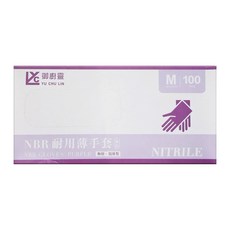 御廚靈 NBR 加厚型耐用薄手套 100個, M, 紫色, 1盒