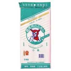 小熊 洗潔布 2條裝 約40x40cm, 1包