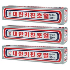 大韓Wellbing鋁箔 13微米, 50m, 3盒