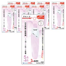 TEMPO 節奏牌 FUJILINE 果凍修正帶 Set 4, 5mm x 6M, 日本原裝A級母帶, 紫色, 8個