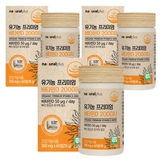 내츄럴플러스 유기농 프리미엄 비타민D 2000IU, 60정, 3개