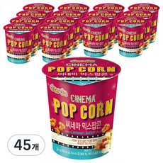 darda popcorn 電影院杯裝綜合爆米花, 30g, 45入