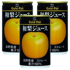 Gold-Pak 和梨原汁, 3個, 160ml