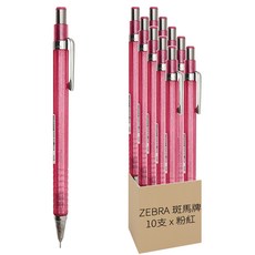 ZEBRA 斑馬牌 Color Flight 金蔥繪圖自動鉛筆 0.5mm, 10支