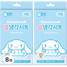 아텍스 시나모롤 산리오 캐릭터 열냉각시트, 6개입, 8개