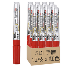SDI 手牌 直液替換式油性筆 S200, 12支, 紅色