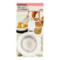 CakeLand 蛋黃分離器 126 x 87 x 37mm，輕鬆分離蛋黃蛋白，烘焙料理好幫手, 1個