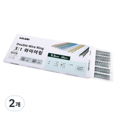 코라미 3:1 제본와이어링 20개입, 은색, 2개, 9.5mm