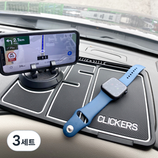 Clickers 儀表板免安裝支架 + 手機號碼套組, 黑色, 3套