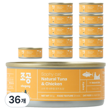 조공 어덜트 소피 캣 내추럴 습식캔, 닭+참치, 90g, 36개
