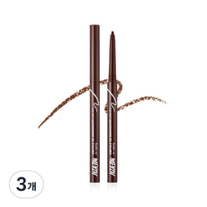 머지 더 퍼스트 이지드로잉 젤 아이라이너 0.14g, EG3 마룬, 3개