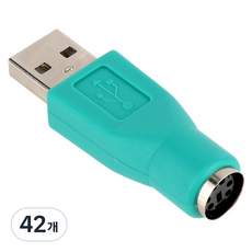 넥스트유 PS2 to USB 키보드 변환 젠더 블루 50mm, NEXT-1648PS2, 42개