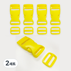 컬러 플라스틱 버클 5p + 끈조절기 5p, 노랑, 2세트