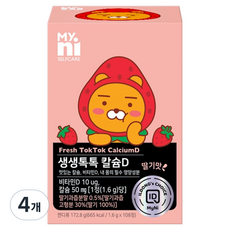 마이니 셀프케어 생생톡톡 칼슘D 172.8g, 4개, 108정