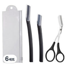 아늑공간 눈썹칼 눈썹가위 세트, 6세트, 블랙