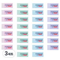 STAEDTLER 施德樓 軟式粉彩橡皮擦 中型 526SP30 30入, 粉紅色, 紫色, 綠色, 藍色, 3套