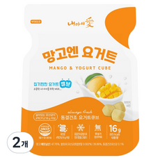 내아이애 동결건조 망고엔 요거트 큐브, 16g, 2개