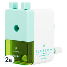 deLi 得力 削鉛筆機 0744, 2個, 綠色