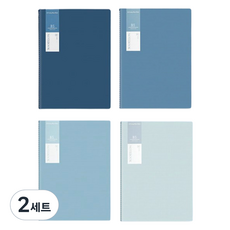 Monahome 高級車線裝訂180度攤平 A5讀書抄寫筆記本 4入組, 夏季顏色, 2套