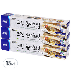 크린랩 크린 종이호일, 20m, 1개입, 15개