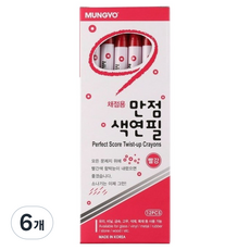 문교 채점용 만점색연필 12p, 6개, 1색