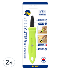 Peace Tools 磁吸式快遞箱美工刀, 綠色, 2個