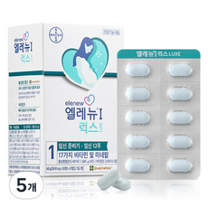 엘레뉴 I 럭스 멀티비타민 48g, 60정, 5개