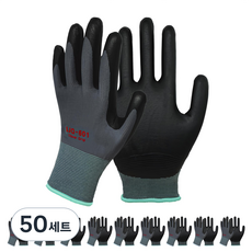 신정글러브 클로버그립 NBR 코팅 장갑, 혼합색상, 50세트