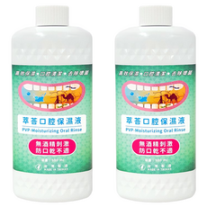 nano 翰強 速口舒萃荅口腔保濕液 500ml 高效保濕 口腔清潔 無酒精刺激 台灣製造, 2瓶