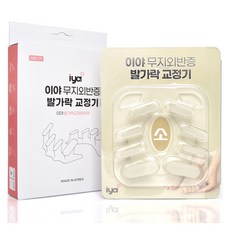 Iya 腳趾姿勢輔助器 第1階段用, 1組