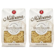 몰리자나 파팔레, 500g, 2개