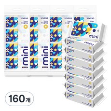 LIVENS 便攜式超迷你口袋濕紙巾, 160個, 8張