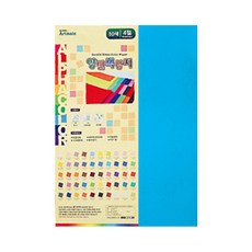 Artmate 雙面色紙 4開 H藍綠色, 50個