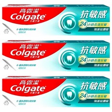 Colgate 高露潔 抗敏感強護琺瑯質牙膏, 120g, 3條