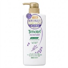 Timotei 蒂沐蝶 薰衣草豐盈植萃護髮乳, 500g, 1瓶