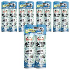 BlackPearl 黑珍珠 水刀泡沫冷氣清潔劑, 450ml, 10個