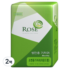 ROSE ADULT DIAPER 圓形一般型成人用內層尿布, 2包, 20枚入