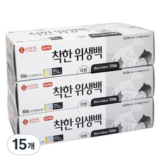 롯데이라이프 착한 위생백 대 30cm x 40cm, 대(L), 100개, 15개