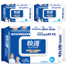快護 成人抗菌潔膚濕巾 30x20cm, 50張, 3包