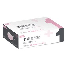 CSD 中衛 成人一級醫療口罩, 粉色, 50片, 1盒