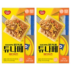 Dongwon 東遠 Tuna 鮪魚美乃滋切達起司罐頭, 129g, 2個