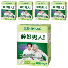 SENTOSA 三多 鋅好男人膜衣錠 鋅25毫克 硒150微克 大豆異黃酮45毫克 CPP 100毫克 不添加人工色素, 850mg, 30顆, 5盒