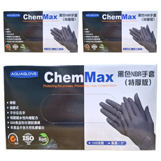 AQUAGLOVE ChemMax NBR手套(特厚版) 100入 無粉 拋棄式 不分左右手 SGS食品包材測試通過, 黑色, L, 3盒