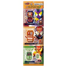 BANDAI 假面騎士GAVV DX菓子獸套組06, 1組