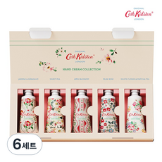 Cath Kidson Keepkind 護手霜系列套組 20ml x 5p, 6組