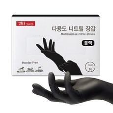 생활을그리다 다용도 니트릴 장갑 50매, 블랙, 중(M), 1개