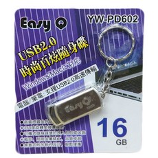 Easy Q 隨身碟 yw-pd602, 16GB, 1個