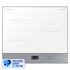 [삼성 감사 페스티벌] 삼성전자 BESPOKE 인덕션 3구 글램 그레이 방문설치, NZ63CB6506XG, 빌트인